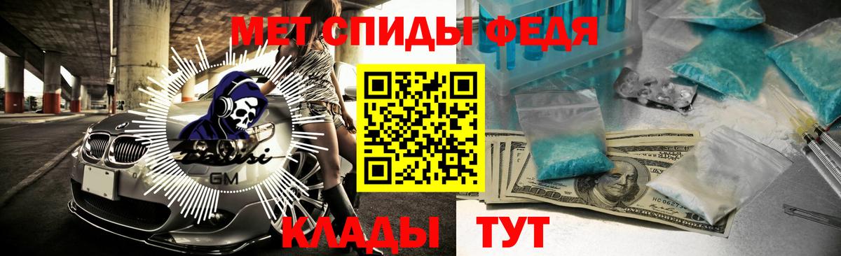 АМФ  Amphetamine Розовый  Вход с VPN  Петровск 