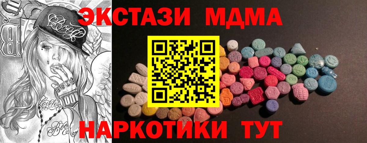 Ecstasy диски Петровск