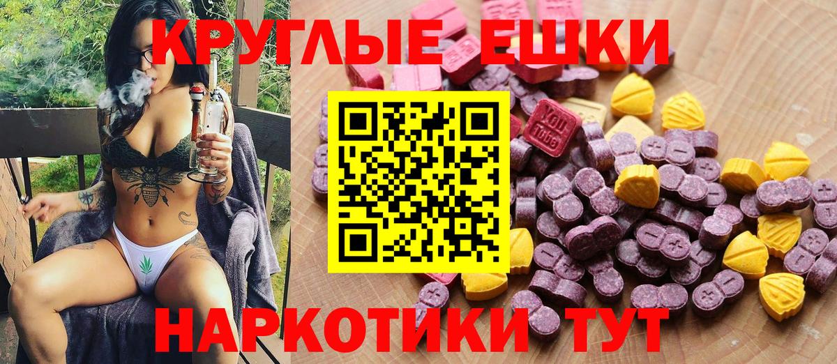 Петровск  Экстази TESLA  закладка  Ecstasy  ЭКСТАЗИ бентли  Вход с VPN 