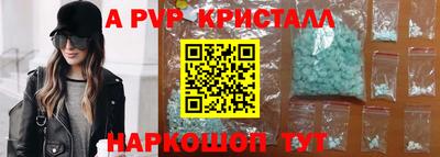 mdpv Бузулук