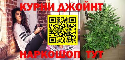 гидра Бугуруслан