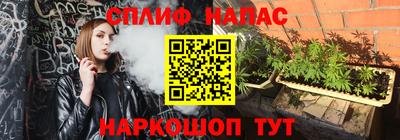 гидра Бугуруслан