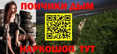 гидра Бугуруслан