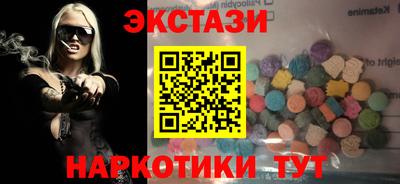 гидра Бугуруслан