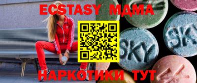 гидра Бугуруслан