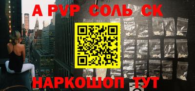 не бодяженный Будённовск