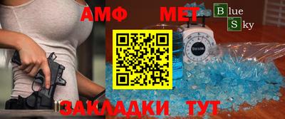 гидра Бугуруслан