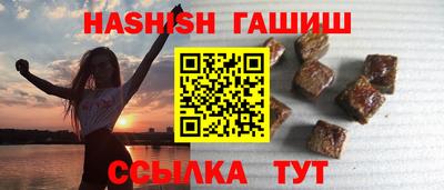 гидра Бугуруслан