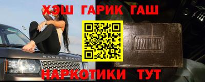 гидра Бугуруслан