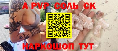 mdpv Бузулук