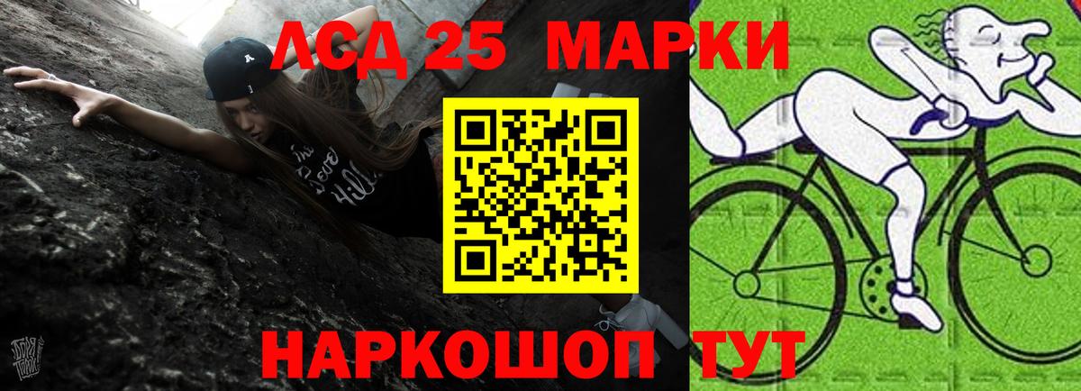 Петровск  ЛСД экстази ecstasy  Лсд 25 экстази кислота  Вход с VPN 