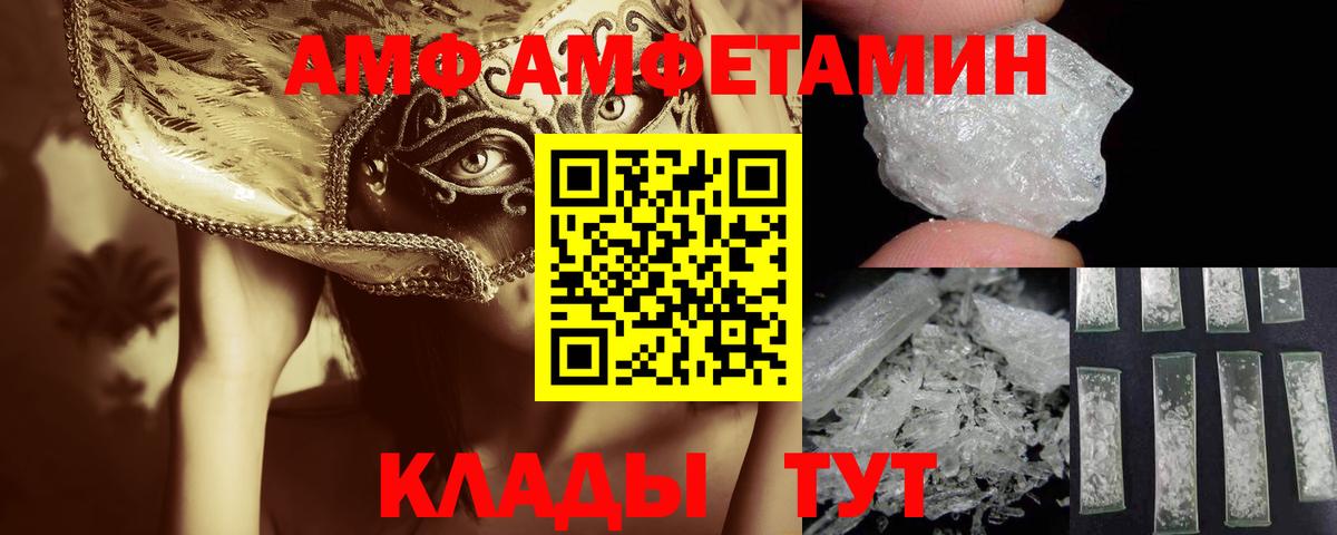 Метамфетамин витя Петровск
