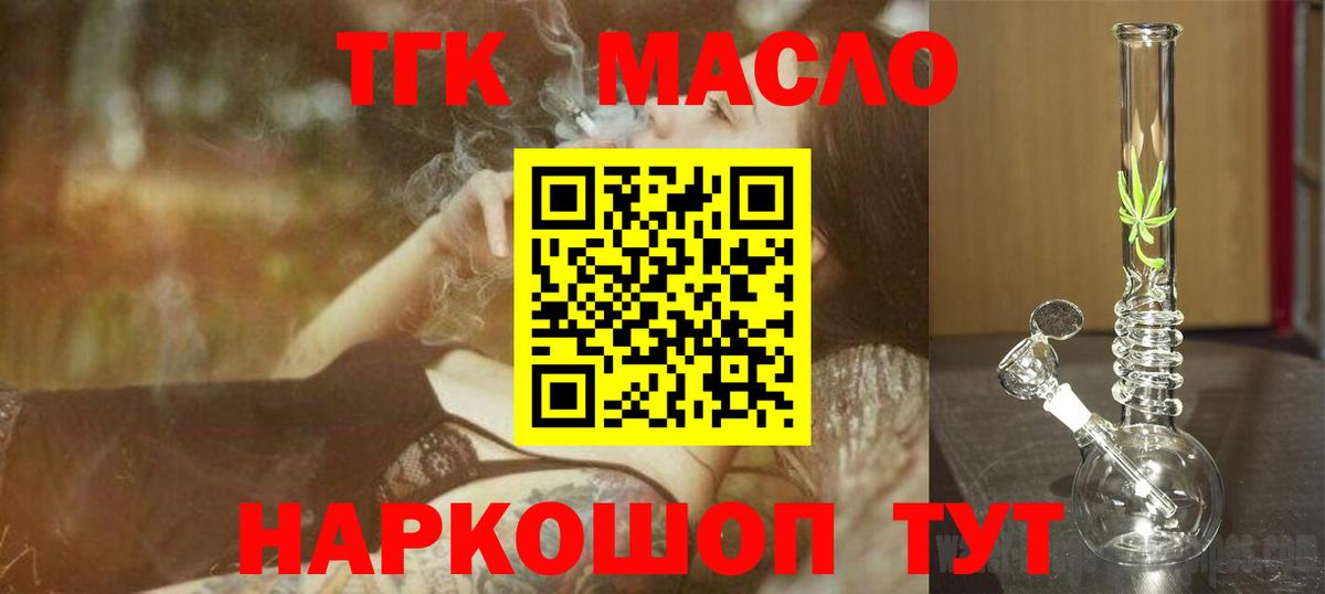 Дистиллят ТГК Wax Петровск