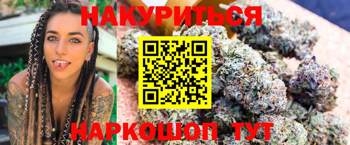 Канабис конопля  Шишки марихуана Bruce Banner  Вход с VPN  Петровск  Бошки марихуана гибрид 